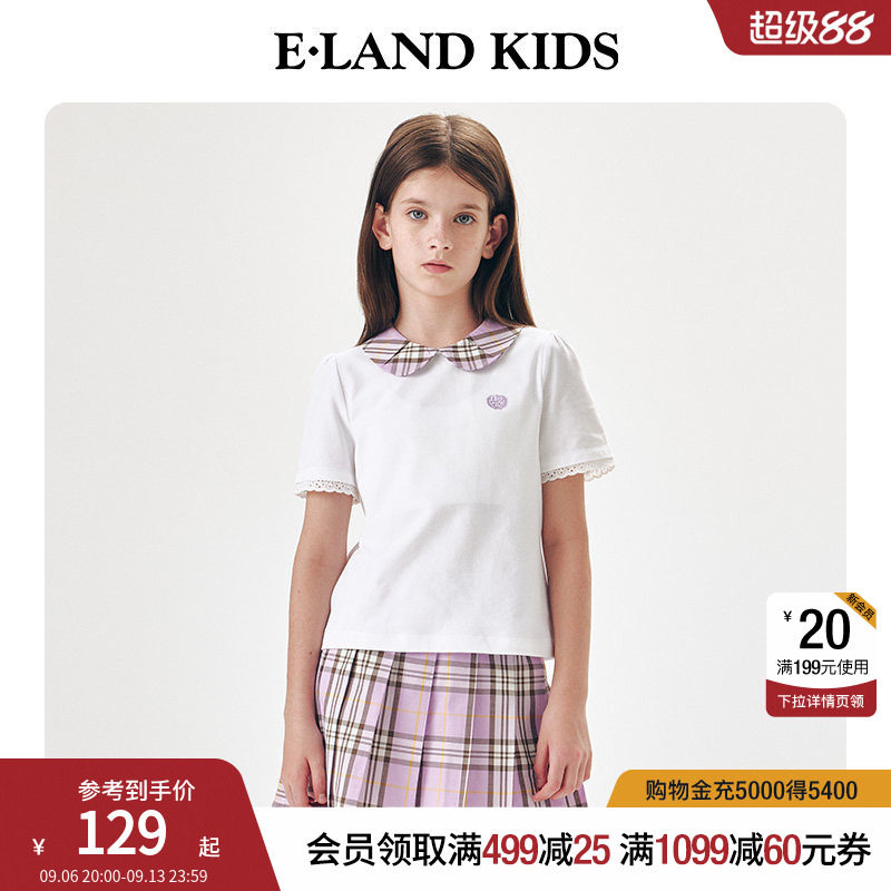 elandkids女童徽章刺绣Polo衫图片