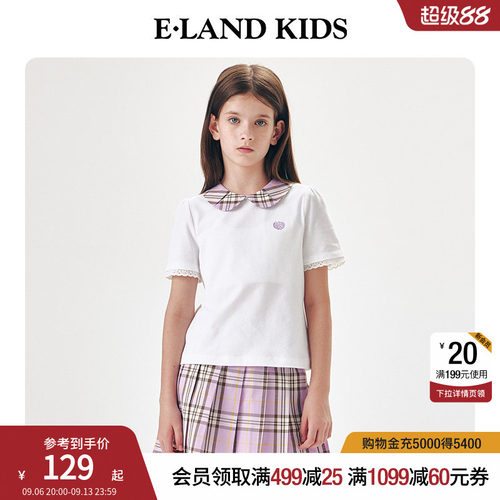elandkids女童徽章刺绣Polo衫