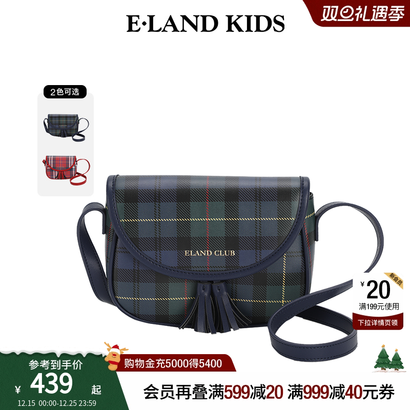 eland kids衣恋童装女童春秋女童休闲复古格纹包流苏单肩包