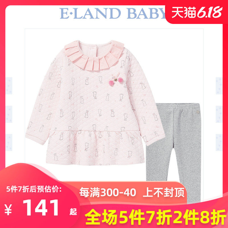 eland kids衣恋童装2018年秋季新女婴儿花边T恤打底长裤两件套装