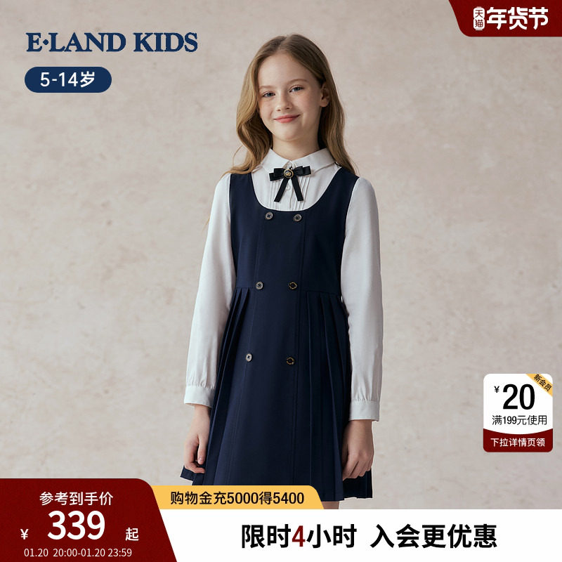 eland kids衣恋童装女童连衣裙25年秋新品假两件礼服蝴蝶结演出服,童装/婴儿装/亲子装,连衣裙,淘宝优惠券,粉丝福利购,淘宝优惠卷