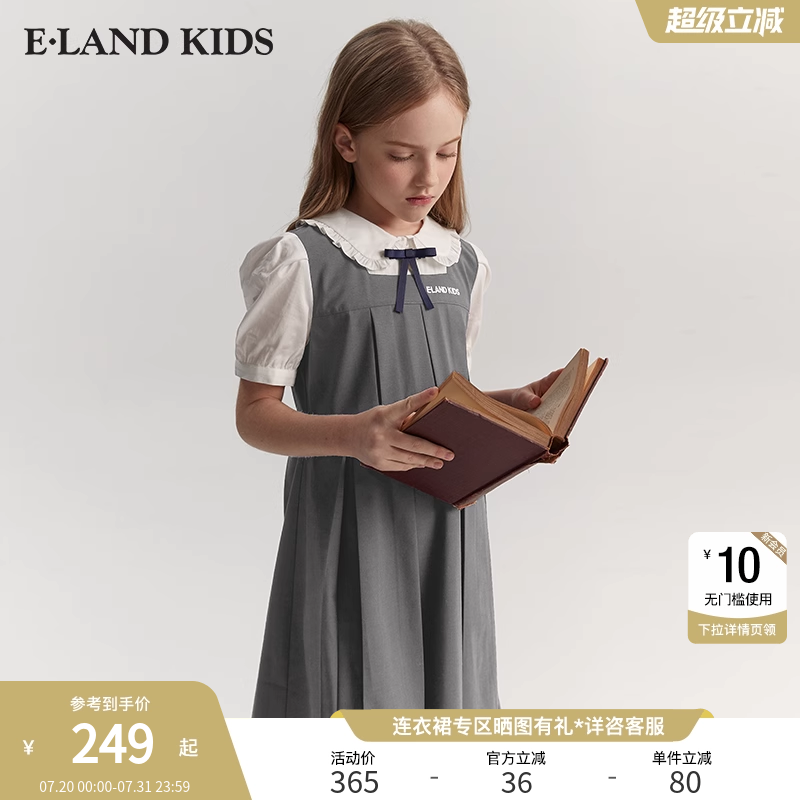 elandkids女童学院风连衣裙