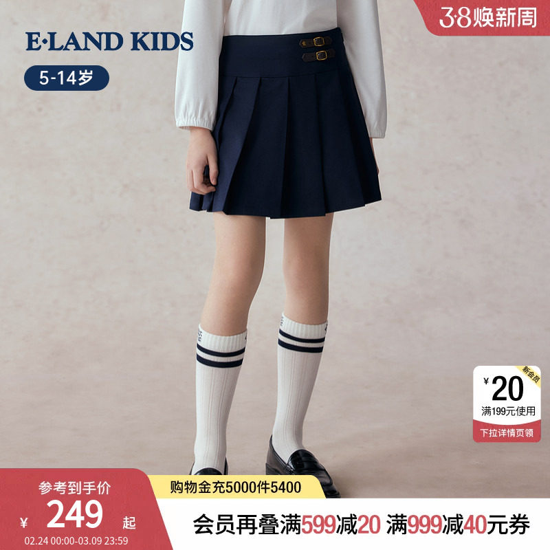 eland kids衣恋童装女童短裙春秋季英伦学院风裙子百褶裙半身裙