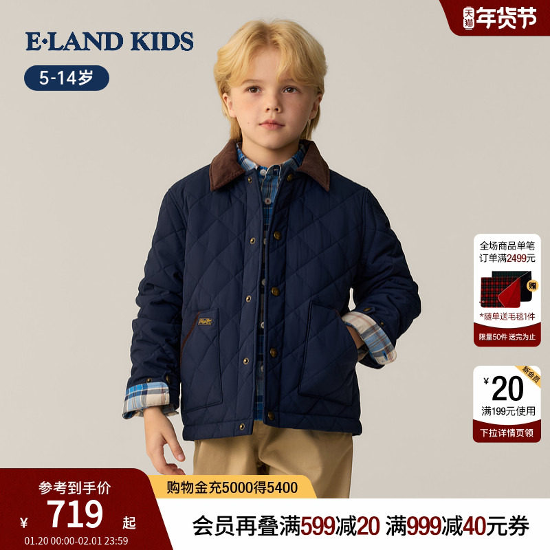 eland kids衣恋童装男童棉服2026年春季新品复古撞色翻领保暖外套,童装/婴儿装/亲子装,棉袄/棉服,淘宝优惠券,粉丝福利购,淘宝优惠卷
