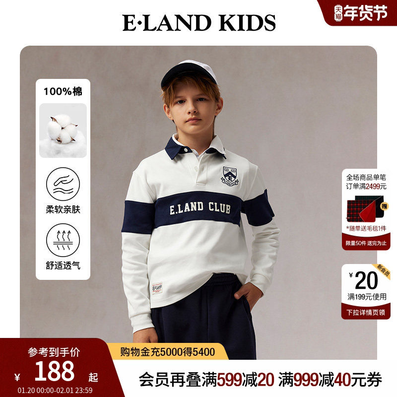 【100%棉】eland kids衣恋童装男童POLO衫25年春季秋学院翻领T恤,童装/婴儿装/亲子装,儿童POLO衫,淘宝优惠券,粉丝福利购,淘宝优惠卷