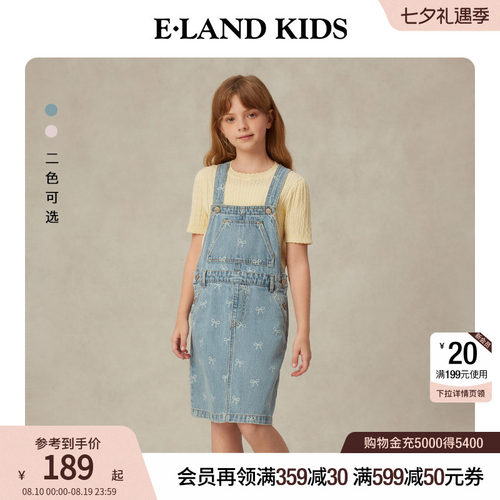 elandkids女童牛仔背带裙