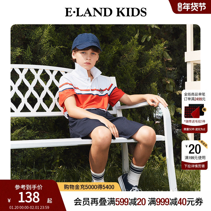 eland kids衣恋童装男童POLO衫夏季休闲学院风撞色条纹短袖T恤,童装/婴儿装/亲子装,儿童POLO衫,淘宝优惠券,粉丝福利购,淘宝优惠卷