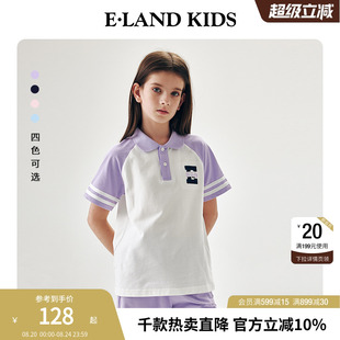 夏季 kids衣恋童装 五分裤 eland 短袖 美式 男女童POLO衫 学院风插肩袖