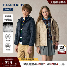 【三防】eland kids衣恋童装男童女童羽绒服2025年冬新品连帽外套