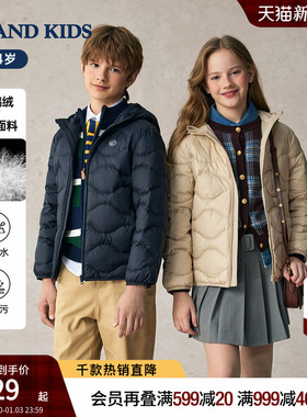 【三防】eland kids衣恋童装男童女童羽绒服2025年冬新品连帽外套