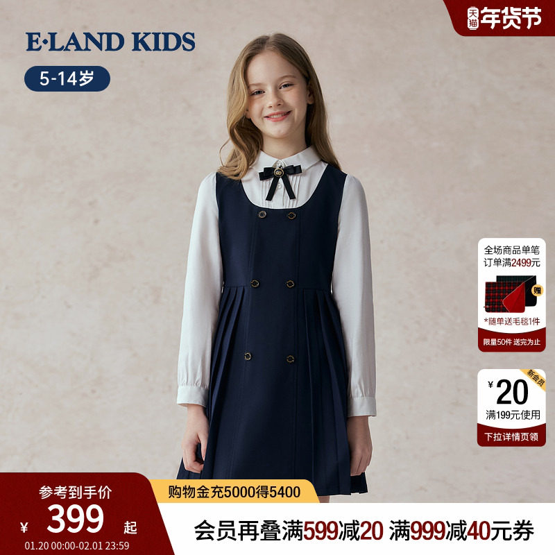eland kids衣恋童装女童连衣裙25秋新品演出服假两件裙子演出服,童装/婴儿装/亲子装,连衣裙,淘宝优惠券,粉丝福利购,淘宝优惠卷