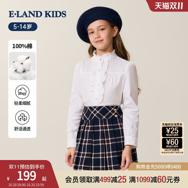 【100%棉】eland kids衣恋童装女童衬衫26年春季新品