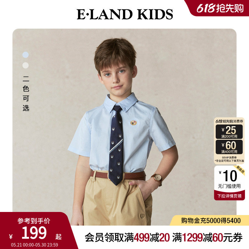 eland kids衣恋童装男童衬衫夏季短袖学院风刺绣翻领短袖演