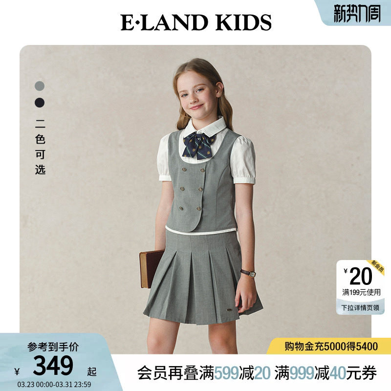 【藤校少女】eland kids衣恋童装女童套装夏季演出礼服短袖