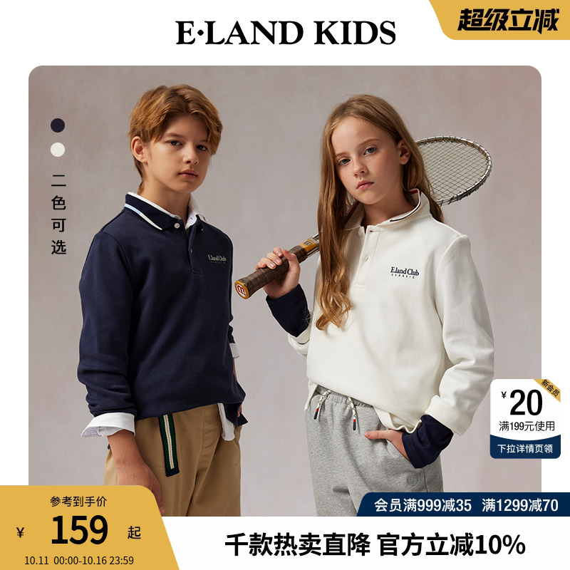 elandkids男女童复古polo衫