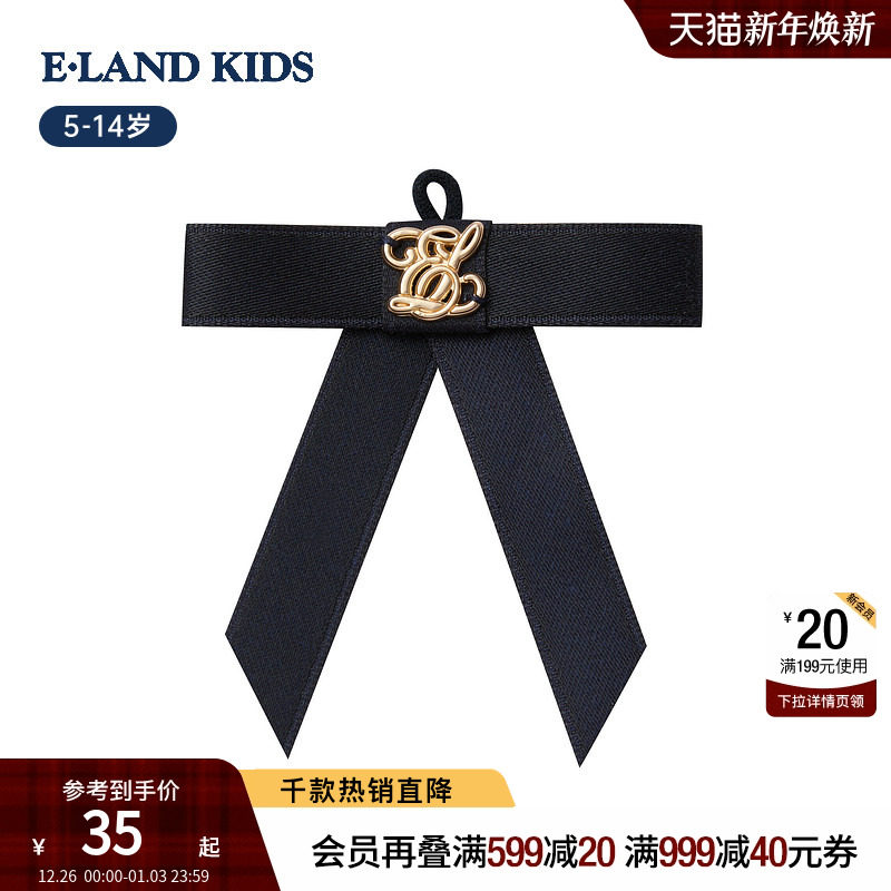 eland kids衣恋童装女童领结2026年新品时尚学院风金属