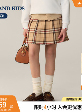 eland kids衣恋童装女童半身裙26春新品学院风格纹百褶裙A字短裙