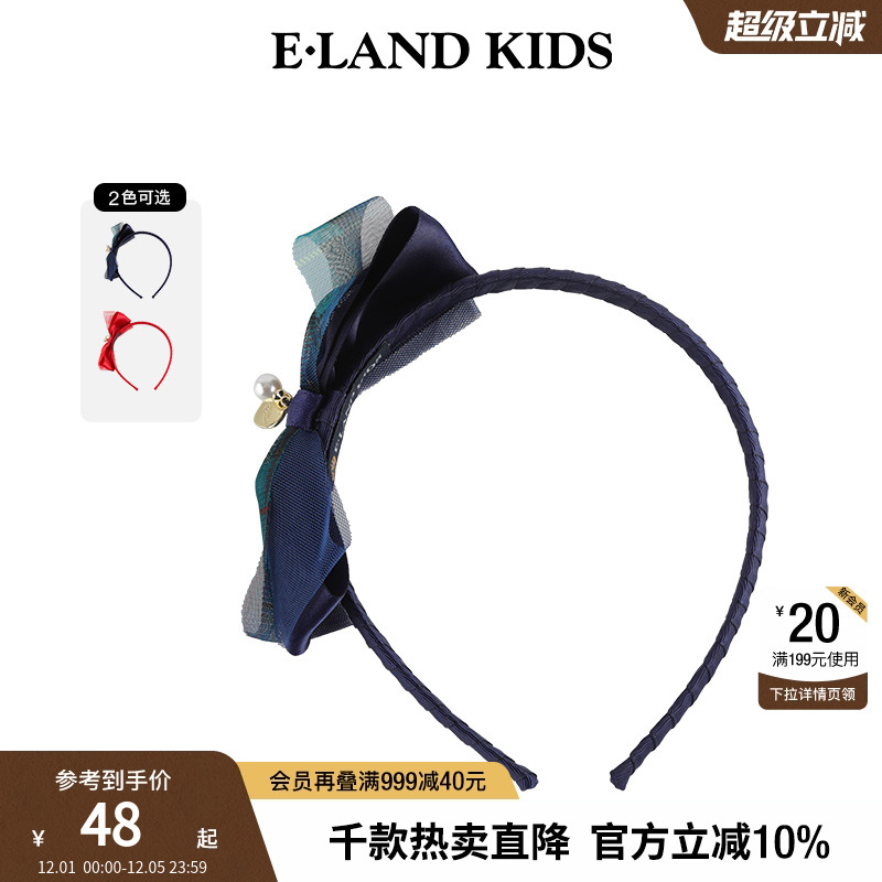 elandkids女童蝴蝶结窄版发箍