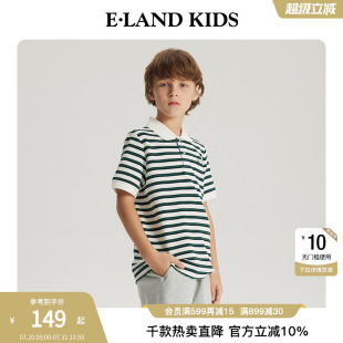 时尚 夏季 新品 休闲撞色条纹短袖 kids衣恋童装 eland 男童POLO衫