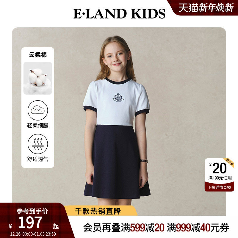 【云柔棉】eland kids衣恋童装女童连衣裙25年夏季新圆领