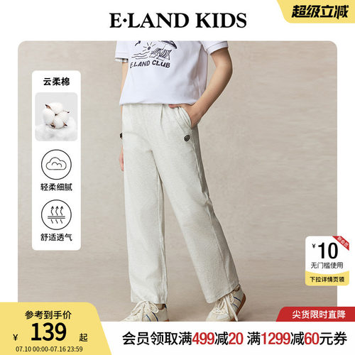 【100%棉】elandkids女童裤子