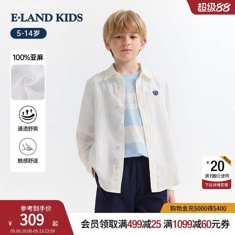 【100%亚麻】eland kids衣恋童装男女童衬衫26春夏新品学院风上衣
