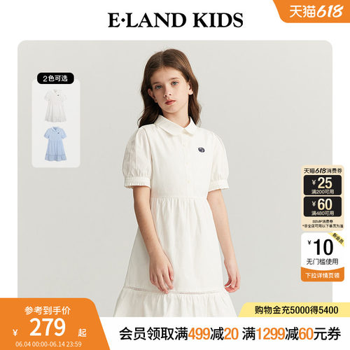【100%棉】elandkids短袖连衣裙