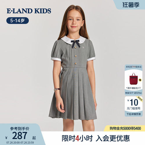 elandkids女童学院风翻领连衣裙