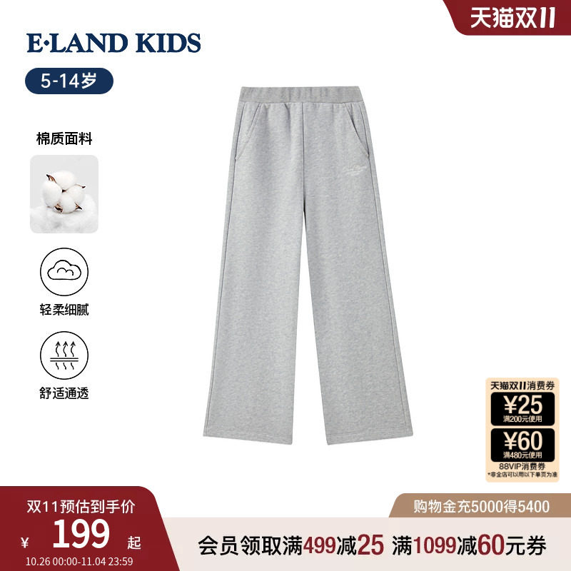 【加厚】eland kids衣恋童装女童裤子26年春季新品休闲刺绣直筒裤
