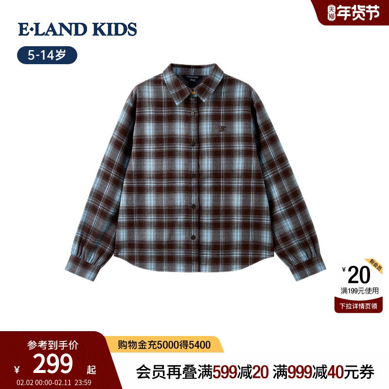 eland kids衣恋童装女童衬衫25冬新品复古学院风刺绣格纹