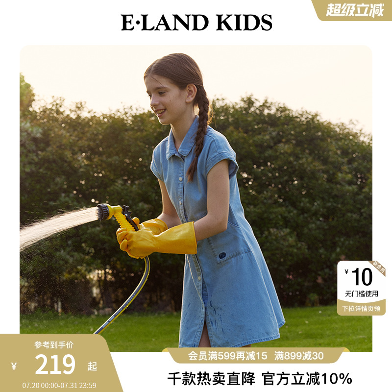 【100%棉】eland kids衣恋童装女童牛仔裙夏季连衣裙毕业礼服裙子