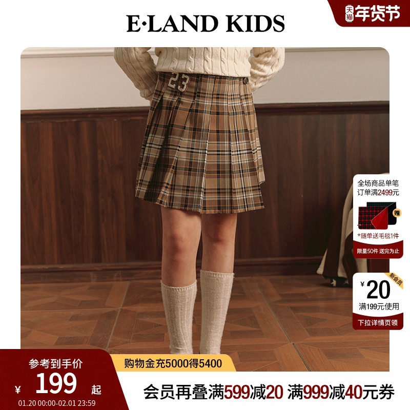 eland kids衣恋童装女童百褶短裙春秋休闲学院风复古格纹半身裙子,童装/婴儿装/亲子装,半身裙,淘宝优惠券,粉丝福利购,淘宝优惠卷