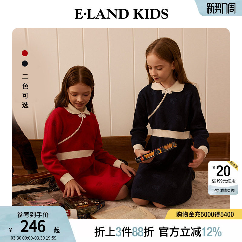 【100%棉】eland kids衣恋童装女童连衣裙春秋娃娃领盘
