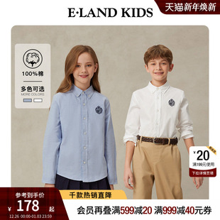 男女童衬衫 kids衣恋童装 eland 25年春夏学院风刺绣长袖 100%棉