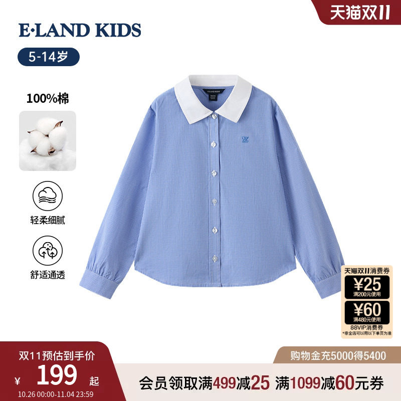 【100%棉】eland kids衣恋童装女童格子衬衫26春夏新品miu系上衣