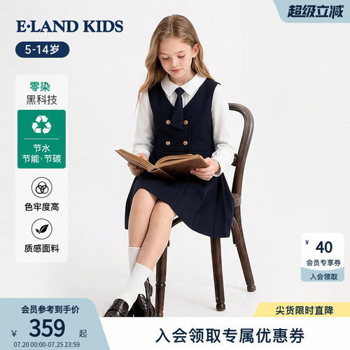 elandkids女童假两件连衣裙