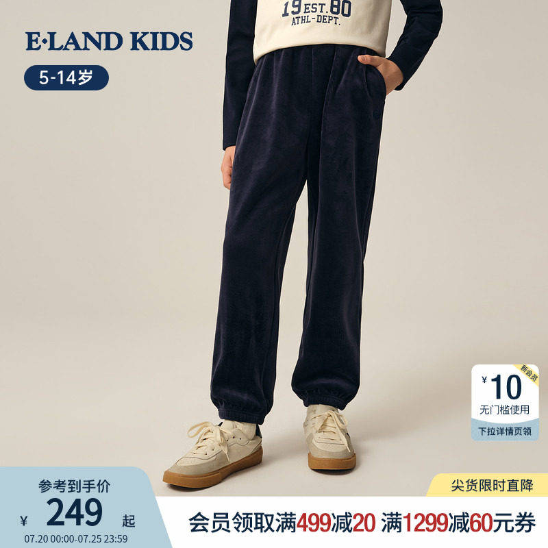 【加绒】eland kids衣恋童装男童休闲裤秋冬季灯芯绒裤子束脚裤