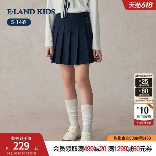 elandkids女童学院风百褶短裙