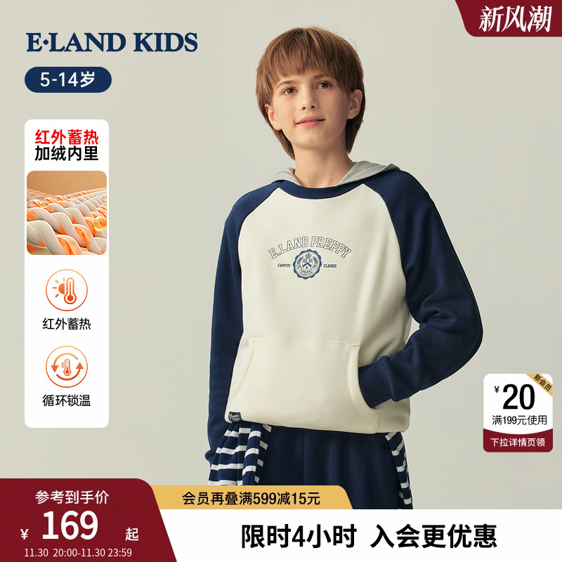 elandkids男女童印花加绒卫衣