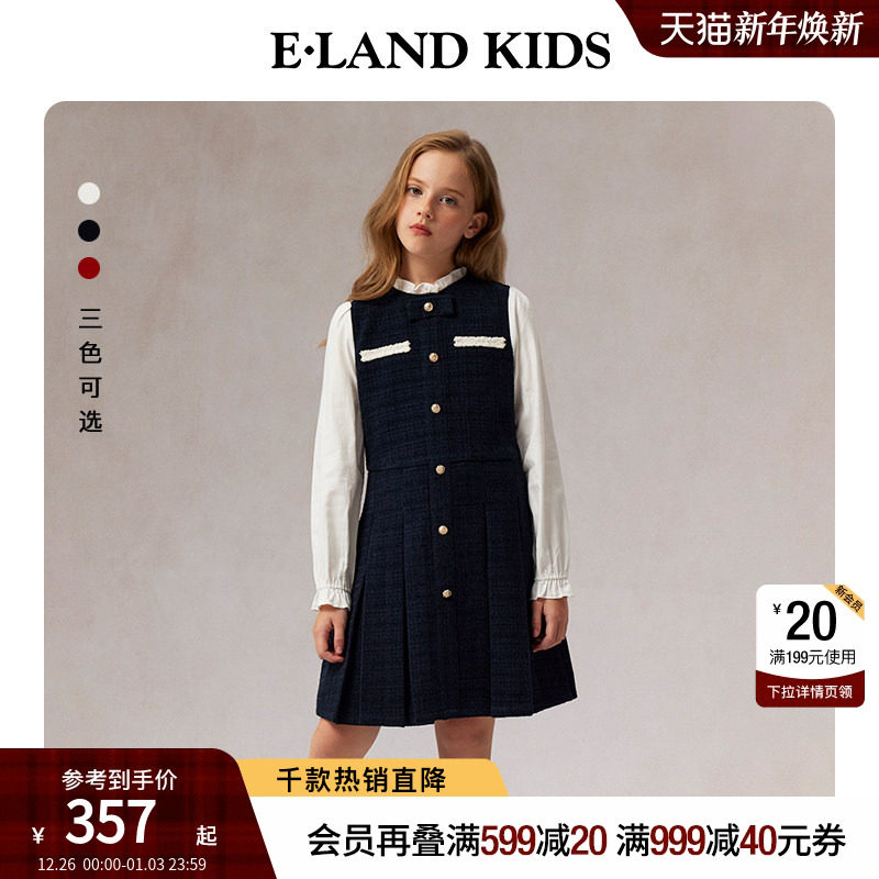 【小香风】eland kids衣恋童装女童连衣裙25年春秋复古百