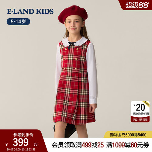 elandkids女童格子百褶连衣裙