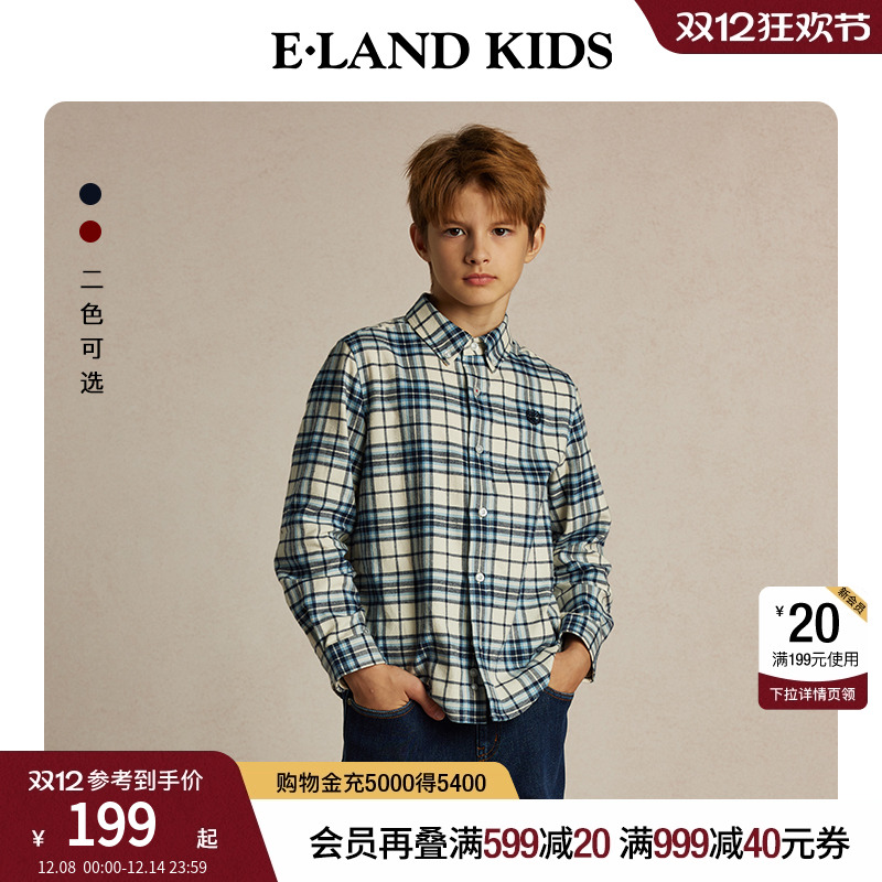 【100%棉】elandkids男童衬衫