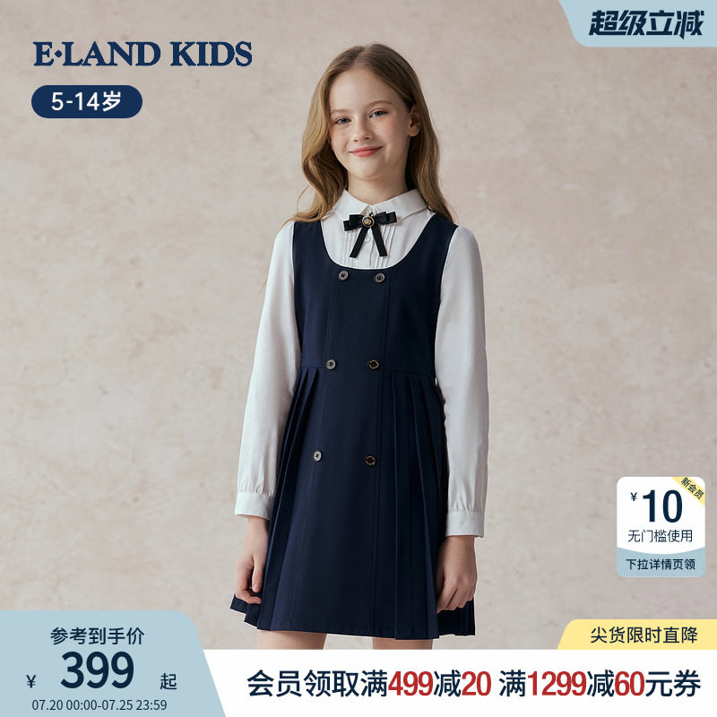 eland kids衣恋童装女童连衣裙春秋季裙子假两件礼服蝴蝶结演出服