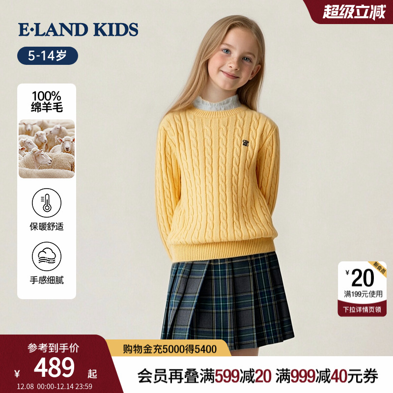 elandkids男女童刺绣圆领针织衫