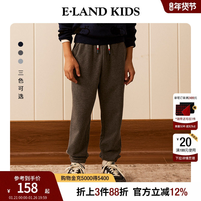eland kids衣恋童装男童女童卫裤春秋复古徽章刺绣束脚休闲裤子,童装/婴儿装/亲子装,裤子,淘宝优惠券,粉丝福利购,淘宝优惠卷