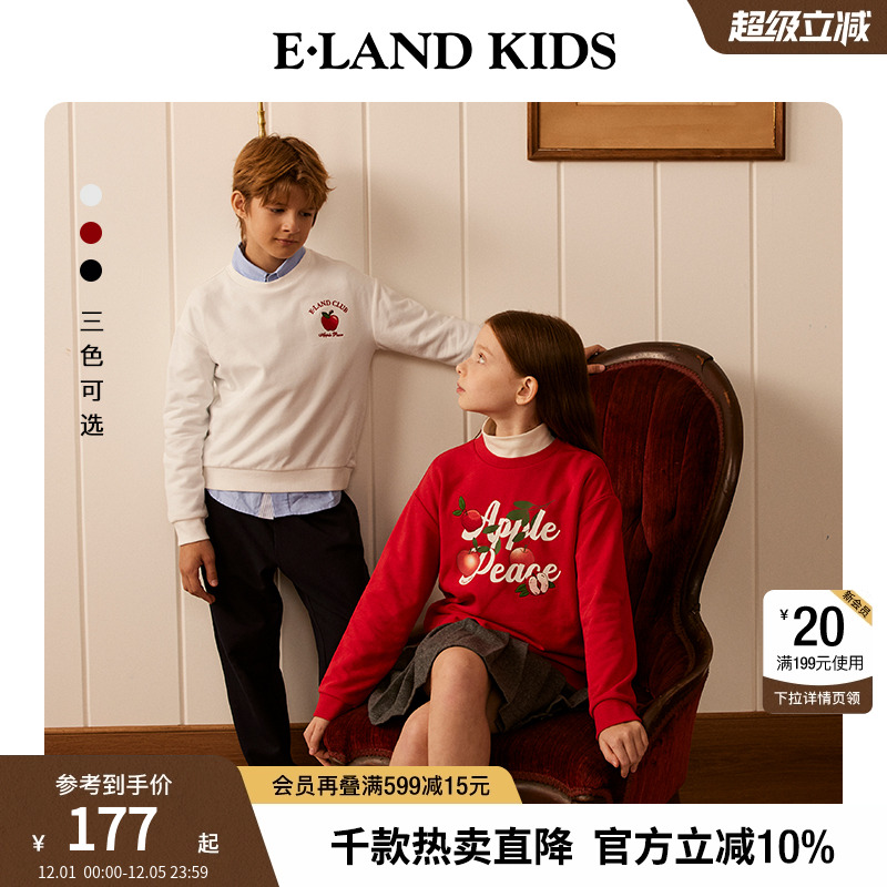 elandkids男女童刺绣圆领卫衣