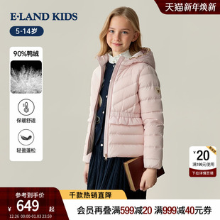 女童羽绒服25冬新品 kids衣恋童装 eland 花边连帽外套 90%羽绒