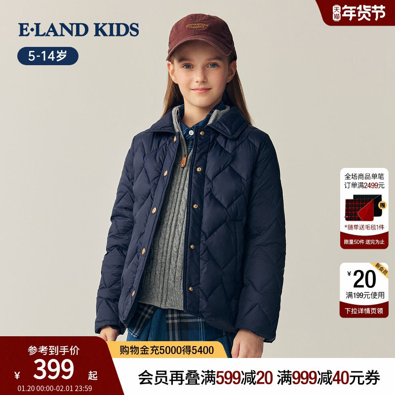 eland kids衣恋童装女童棉服2025年冬新品休闲翻领夹棉保暖外套,童装/婴儿装/亲子装,棉袄/棉服,淘宝优惠券,粉丝福利购,淘宝优惠卷