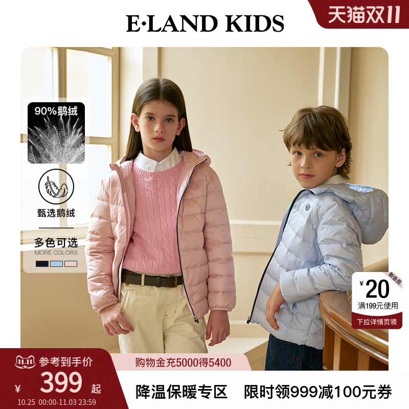 elandkids男女童刺绣鹅绒羽绒服