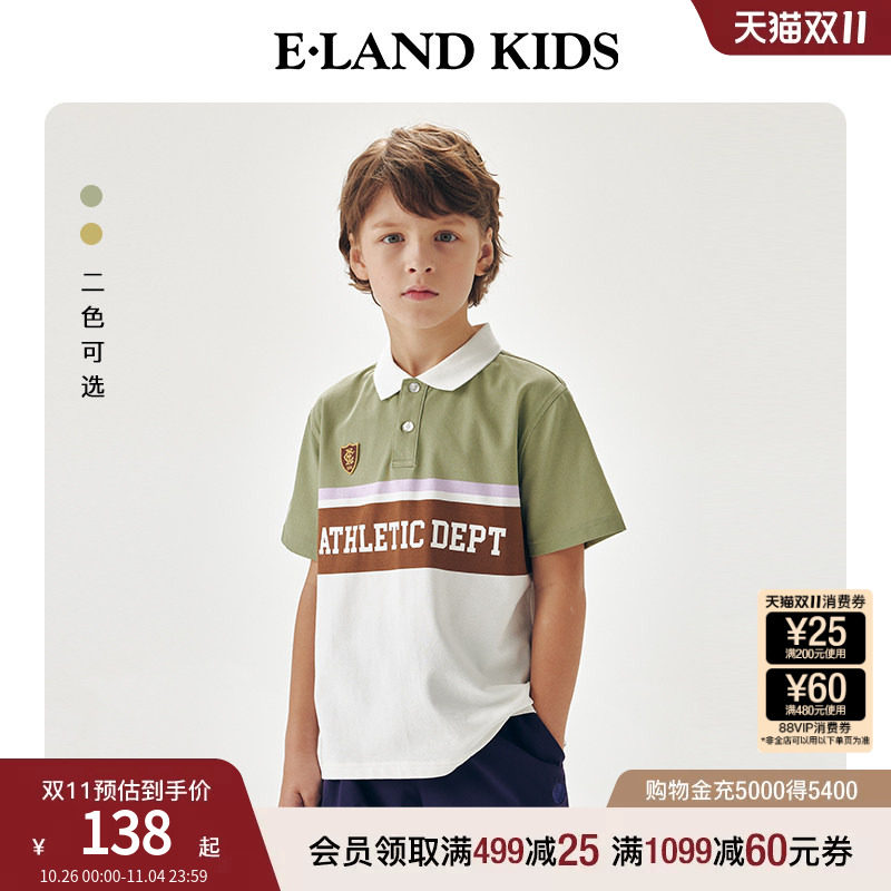 eland kids衣恋童装男童POLO衫夏季字母印花短袖上衣学院风T恤